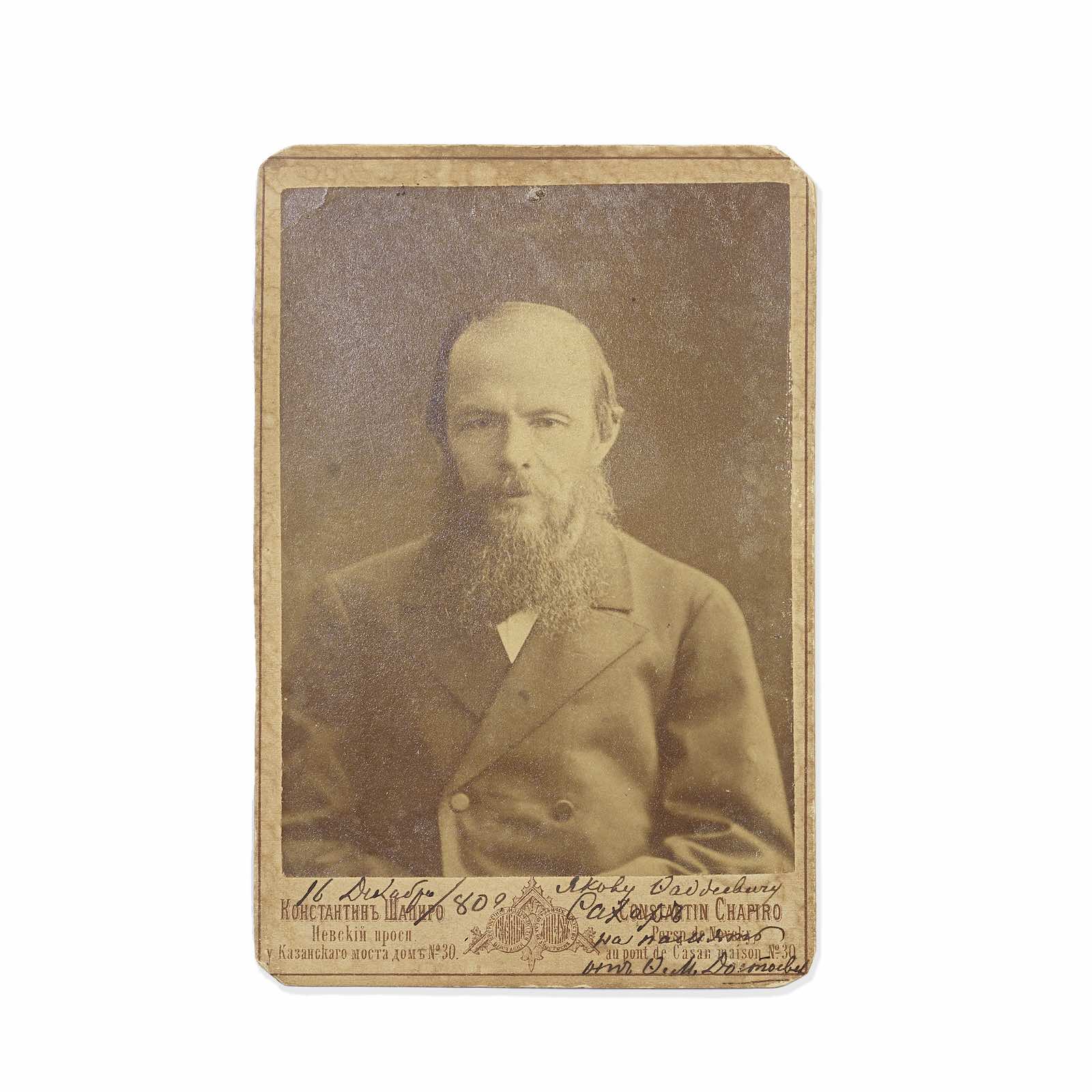 Fyodor Dostoevsky's cabinet portrait photograph by Konstantin Shapiro