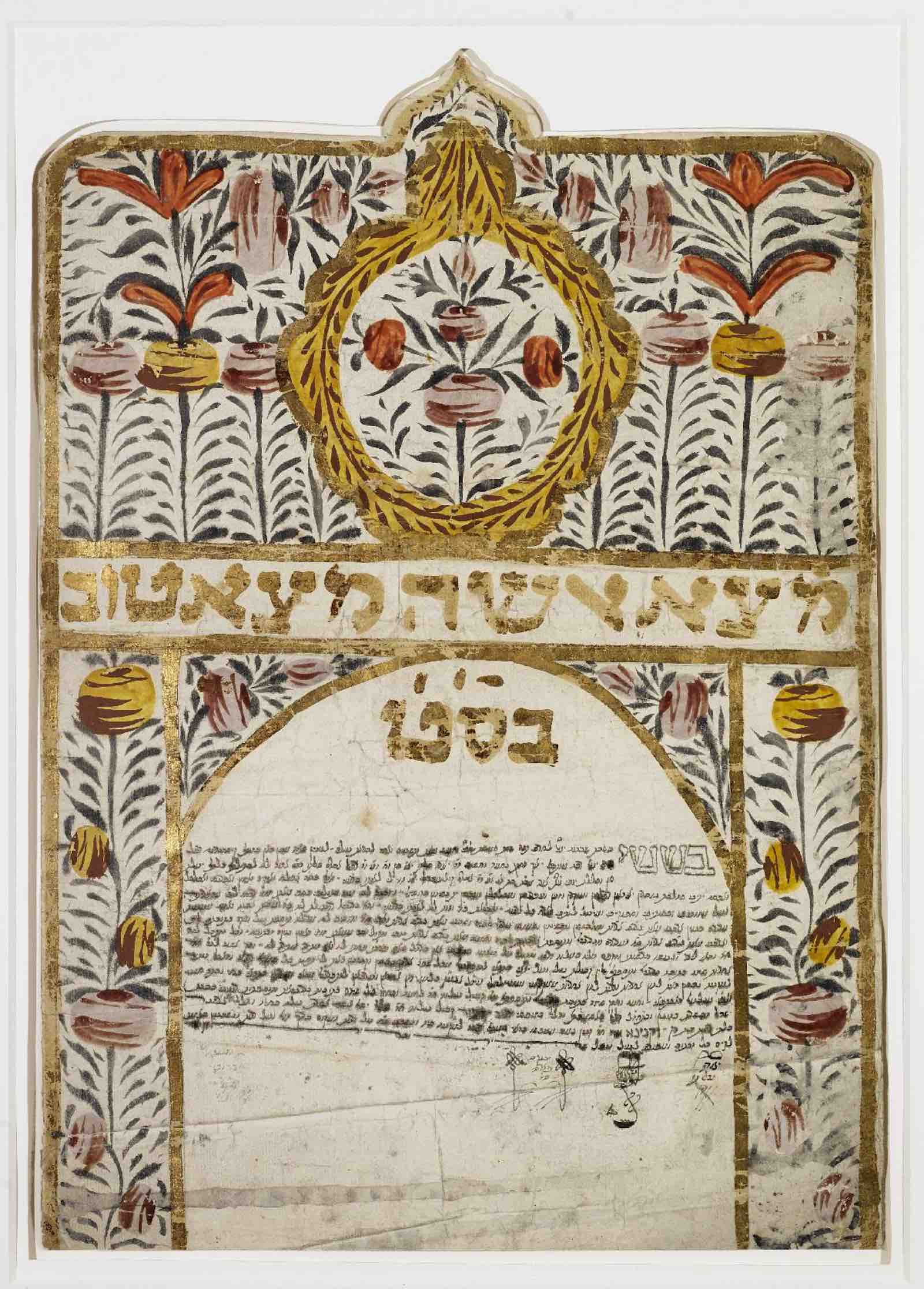 Ketubbah (Marriage Contract). Constantinople, 1830.
