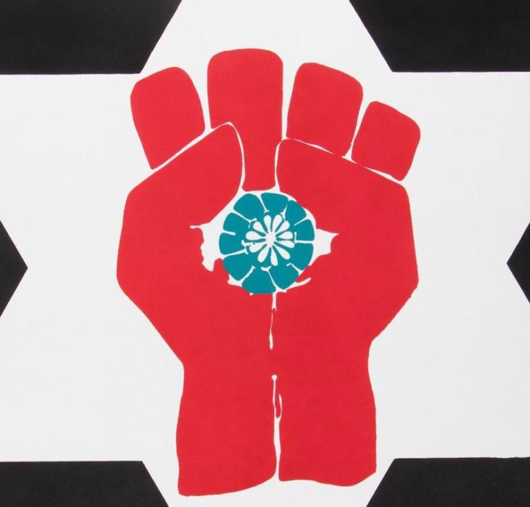 Hunter S. Thompson campaign poster (1970)