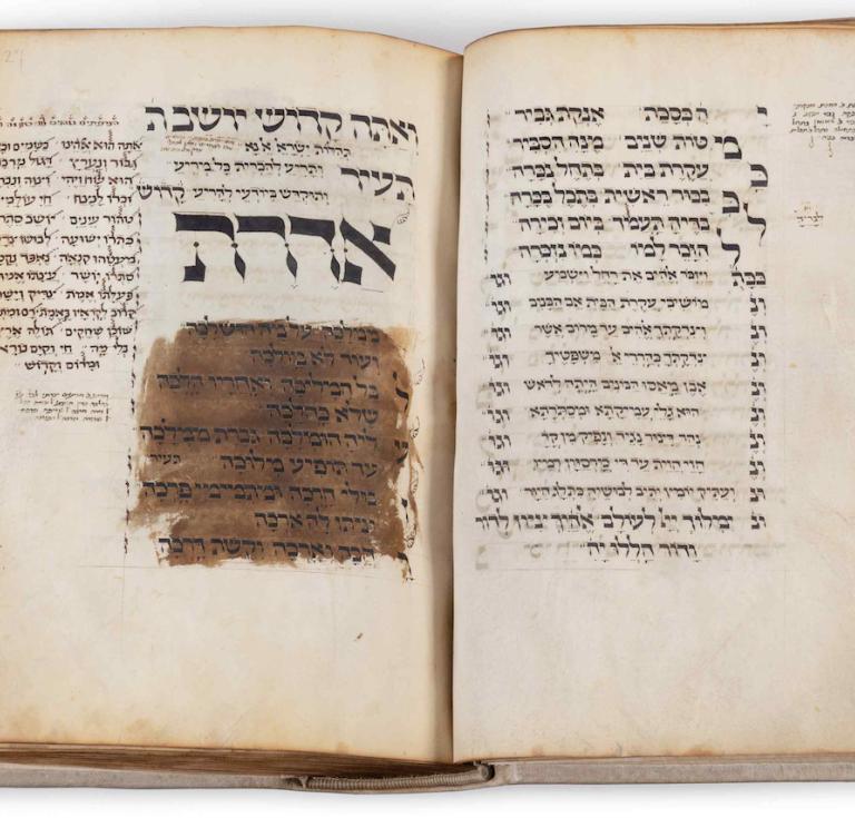 Luzzatto High Holiday Mahzor blotted pages
