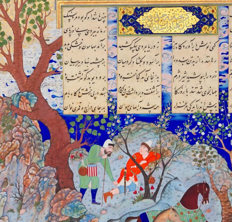 Folio from the Book of Kings