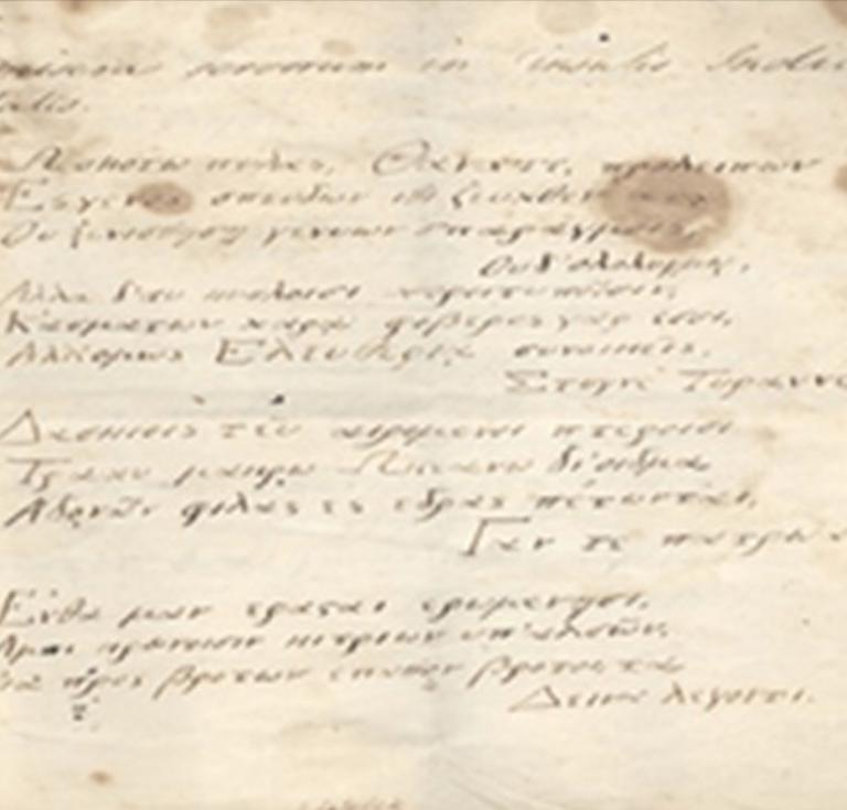 An anti-slavery poem written by the poet Samuel Taylor Coleridge