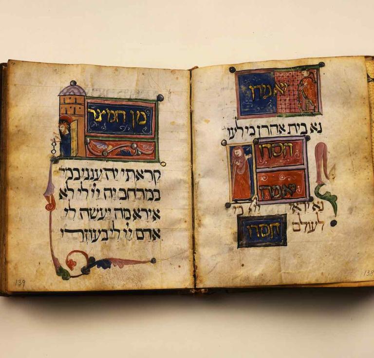 Sassoon Haggadah, Spain or southern France, c. 1320.
