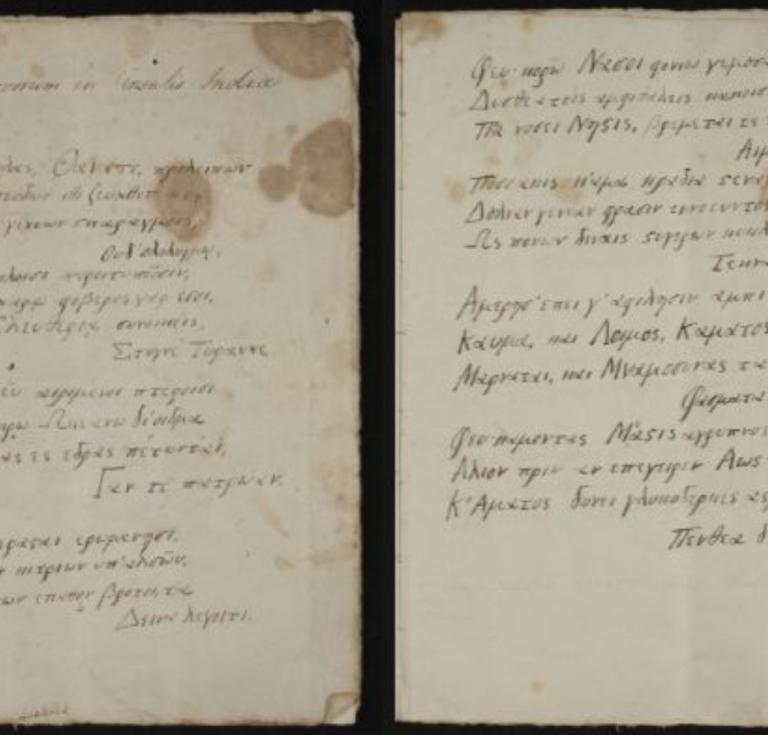 Samuel Taylor Coleridge, Manuscript Verses on the Slave Trade (1792), at the University of Leeds (MS 2282). 